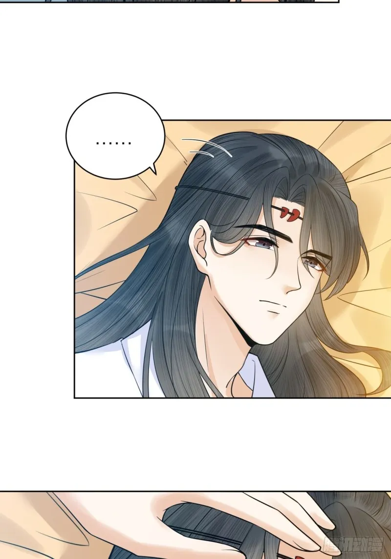 第37话 都是我的错 第32页
