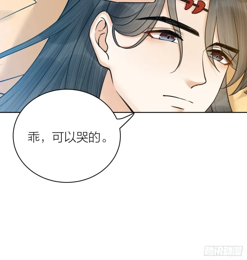 第37话 都是我的错 第33页