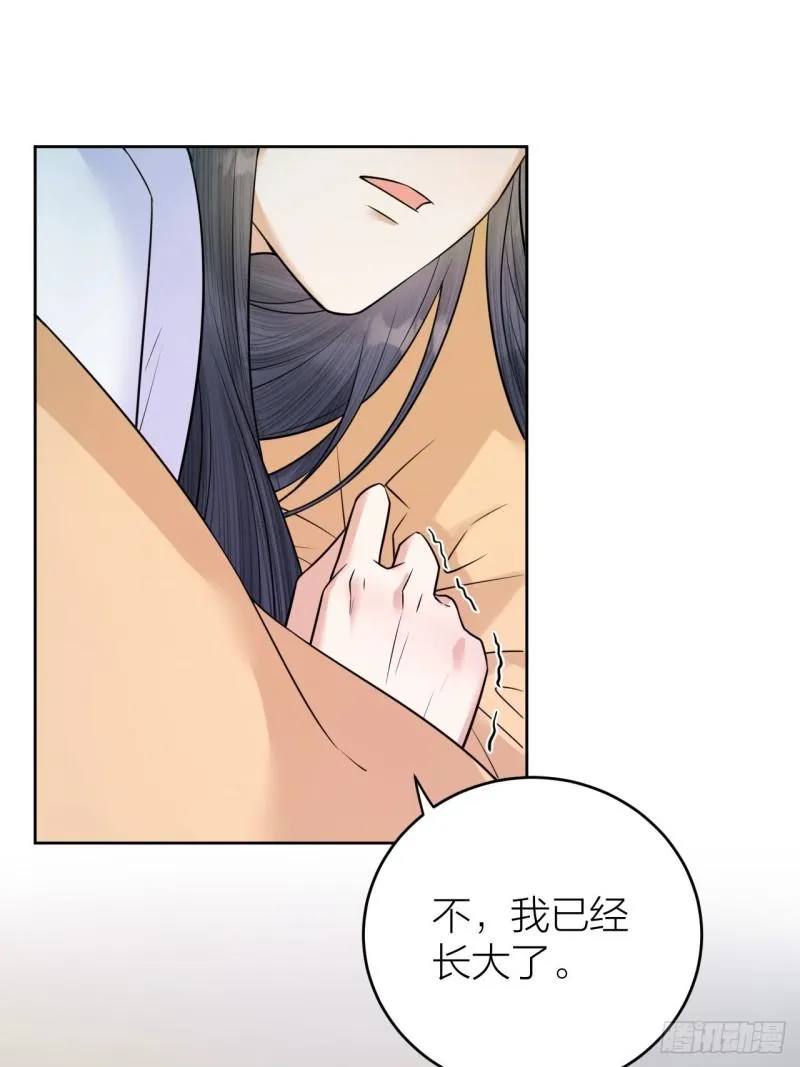 第37话 都是我的错 第34页