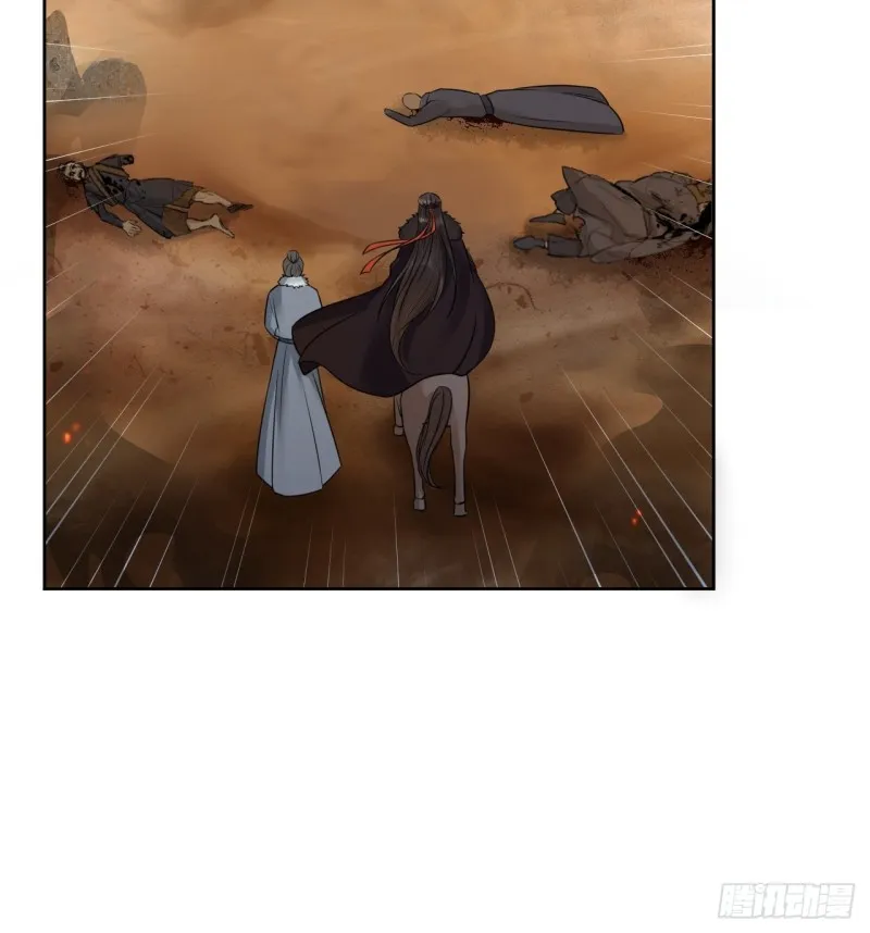第37话 都是我的错 第41页