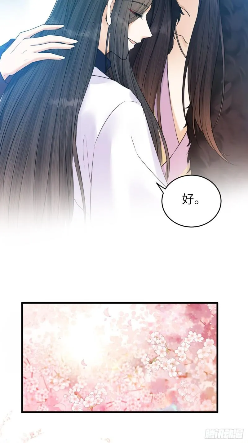 第36话 水牢脱困 第5页