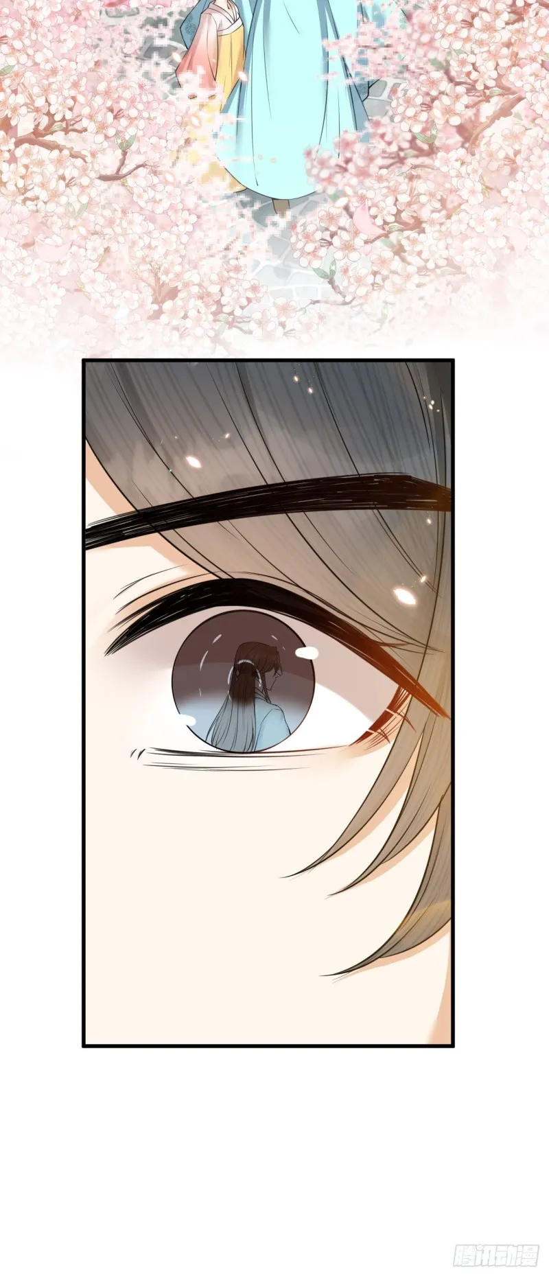 第36话 水牢脱困 第7页