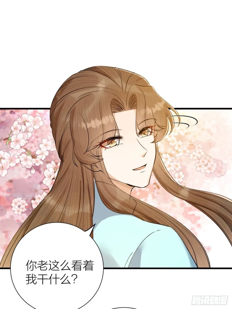 第36话 水牢脱困 第8页