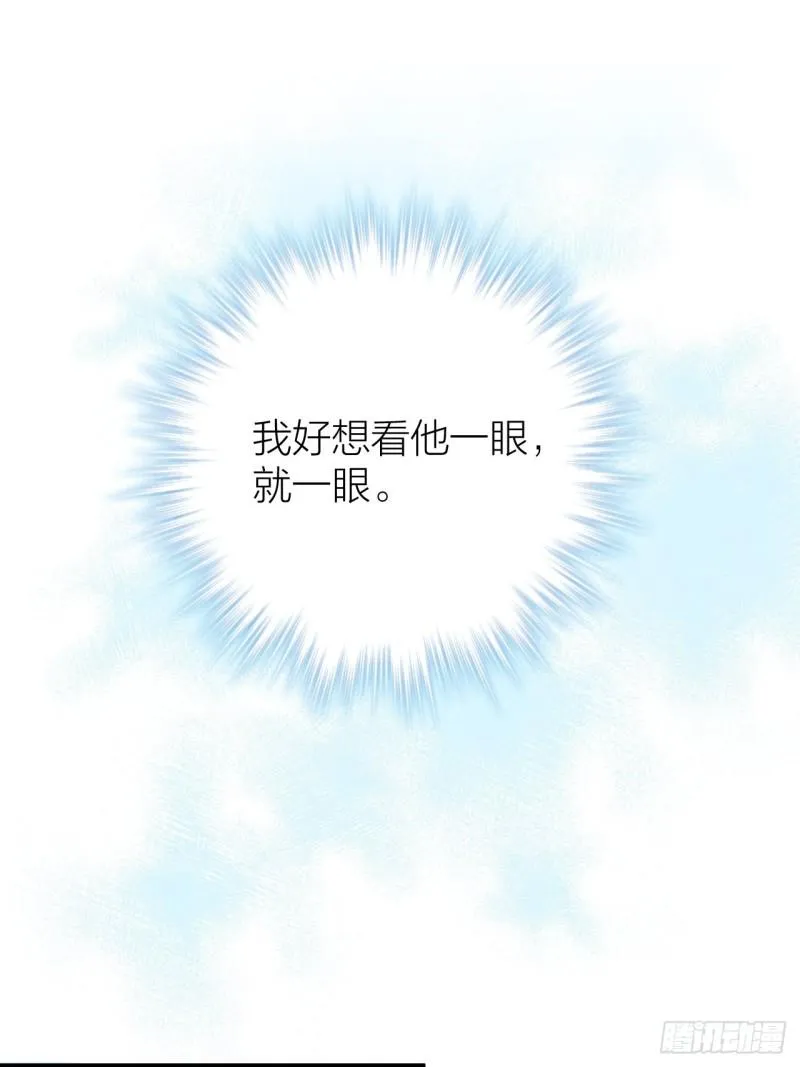 第36话 水牢脱困 第17页