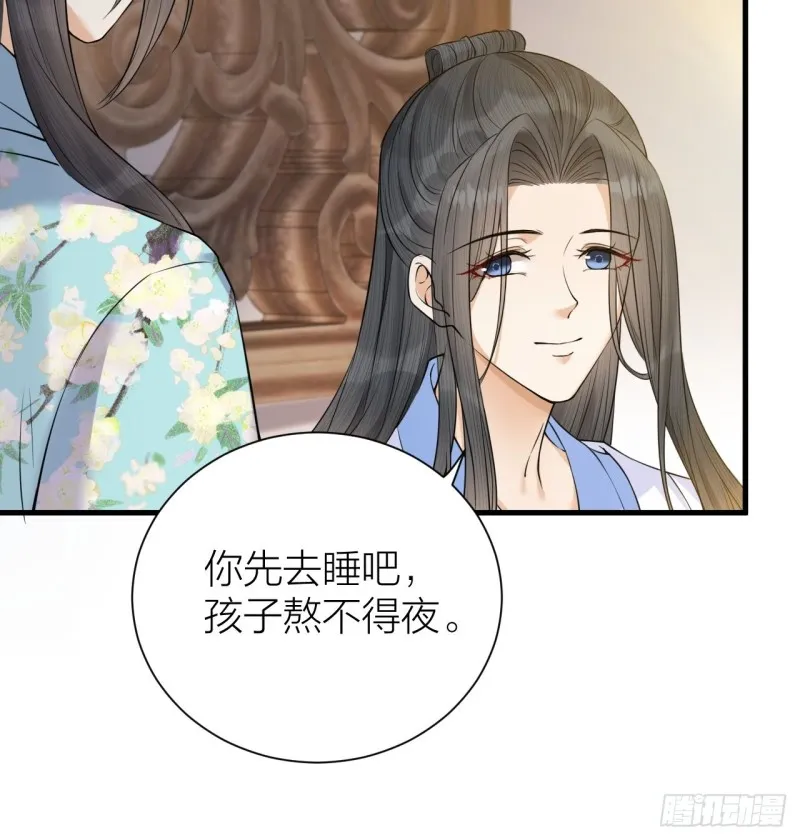 第36话 水牢脱困 第25页