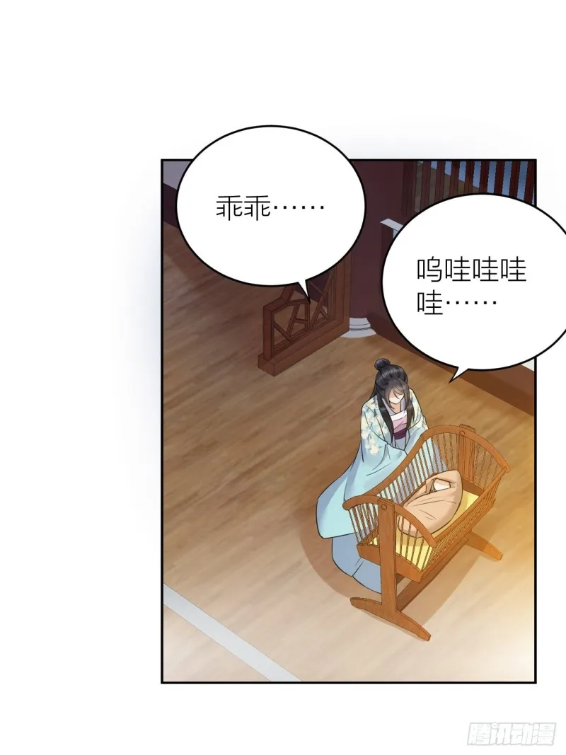 第36话 水牢脱困 第26页