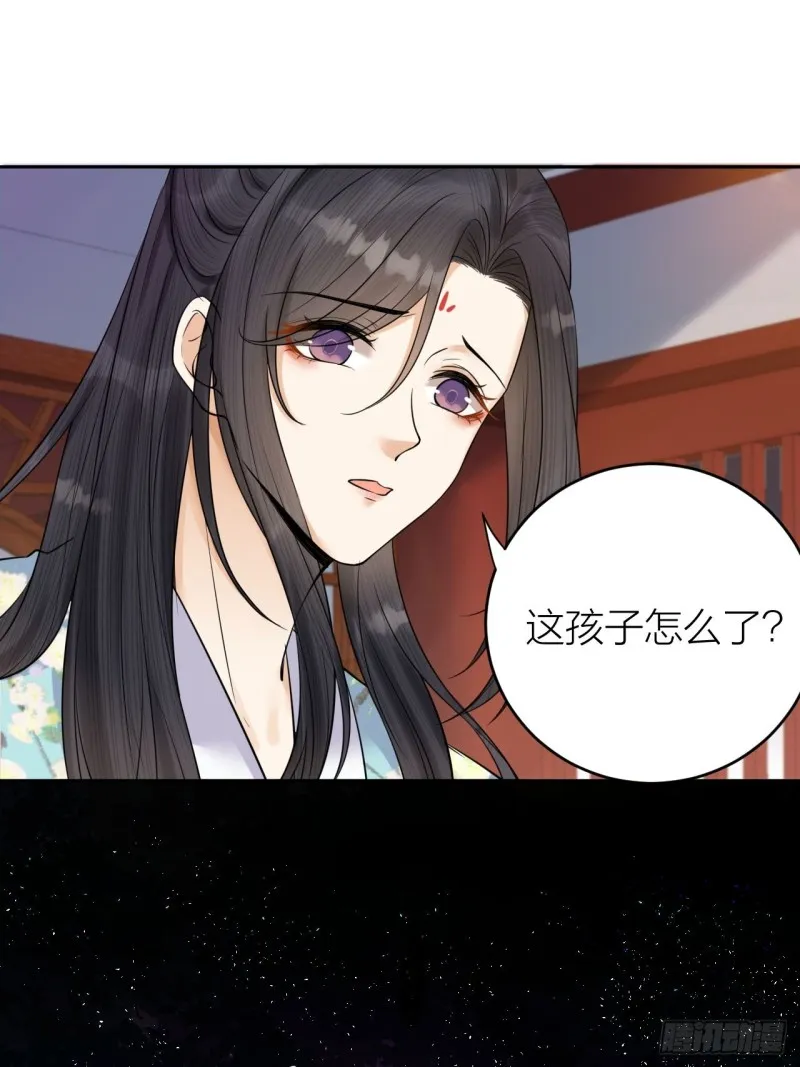 第36话 水牢脱困 第27页