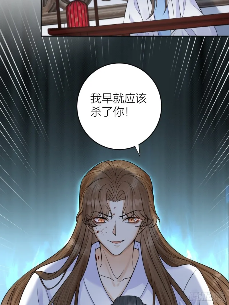 第36话 水牢脱困 第31页