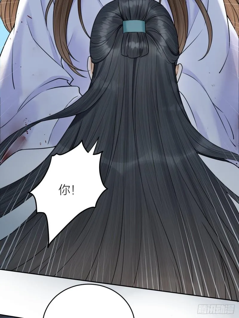 第36话 水牢脱困 第32页