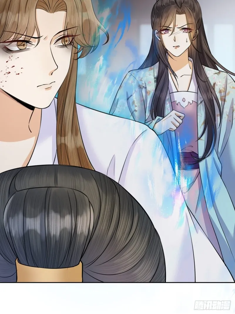 第36话 水牢脱困 第36页