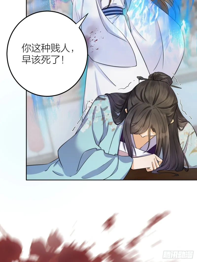 第36话 水牢脱困 第39页