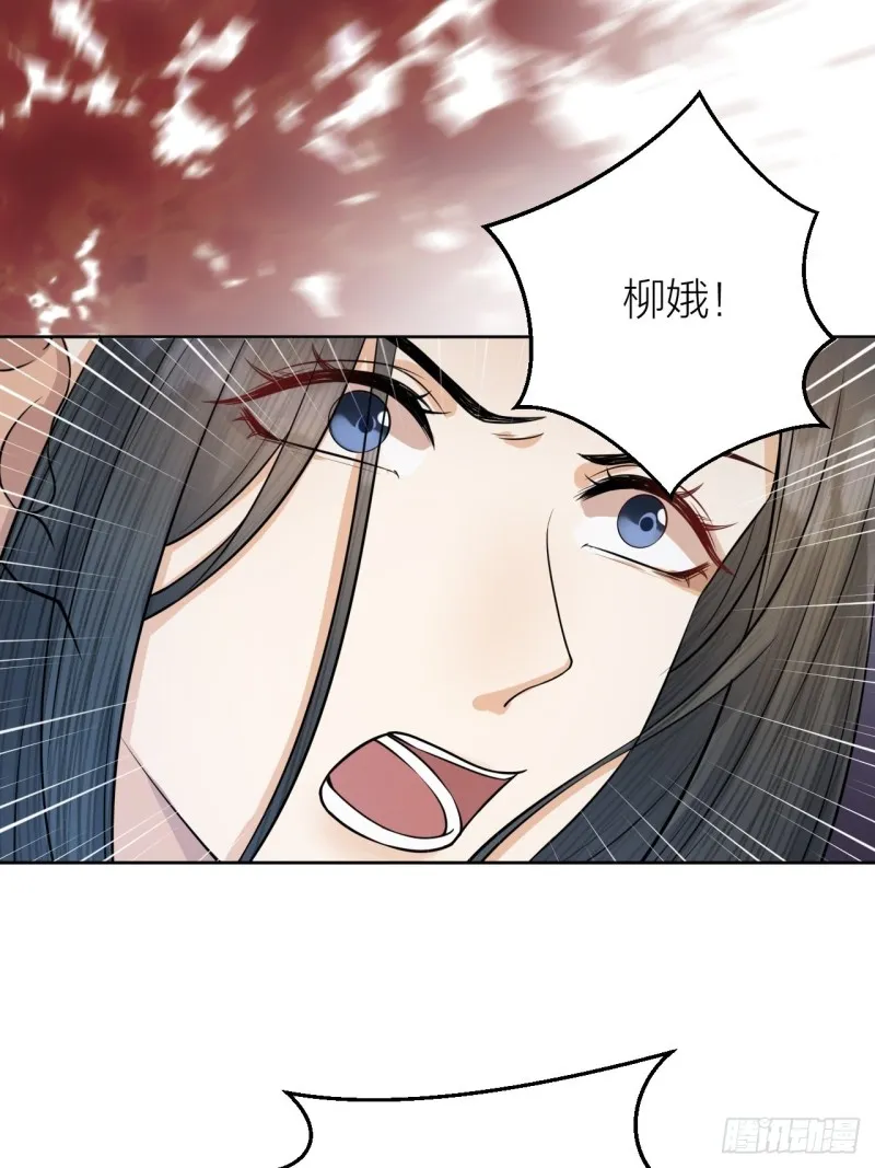 第36话 水牢脱困 第40页