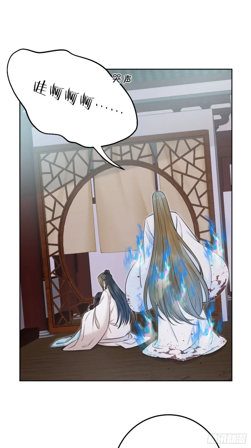 第36话 水牢脱困 第44页