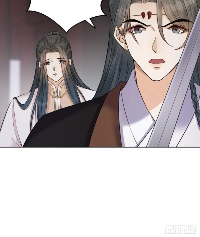 第36话 水牢脱困 第48页