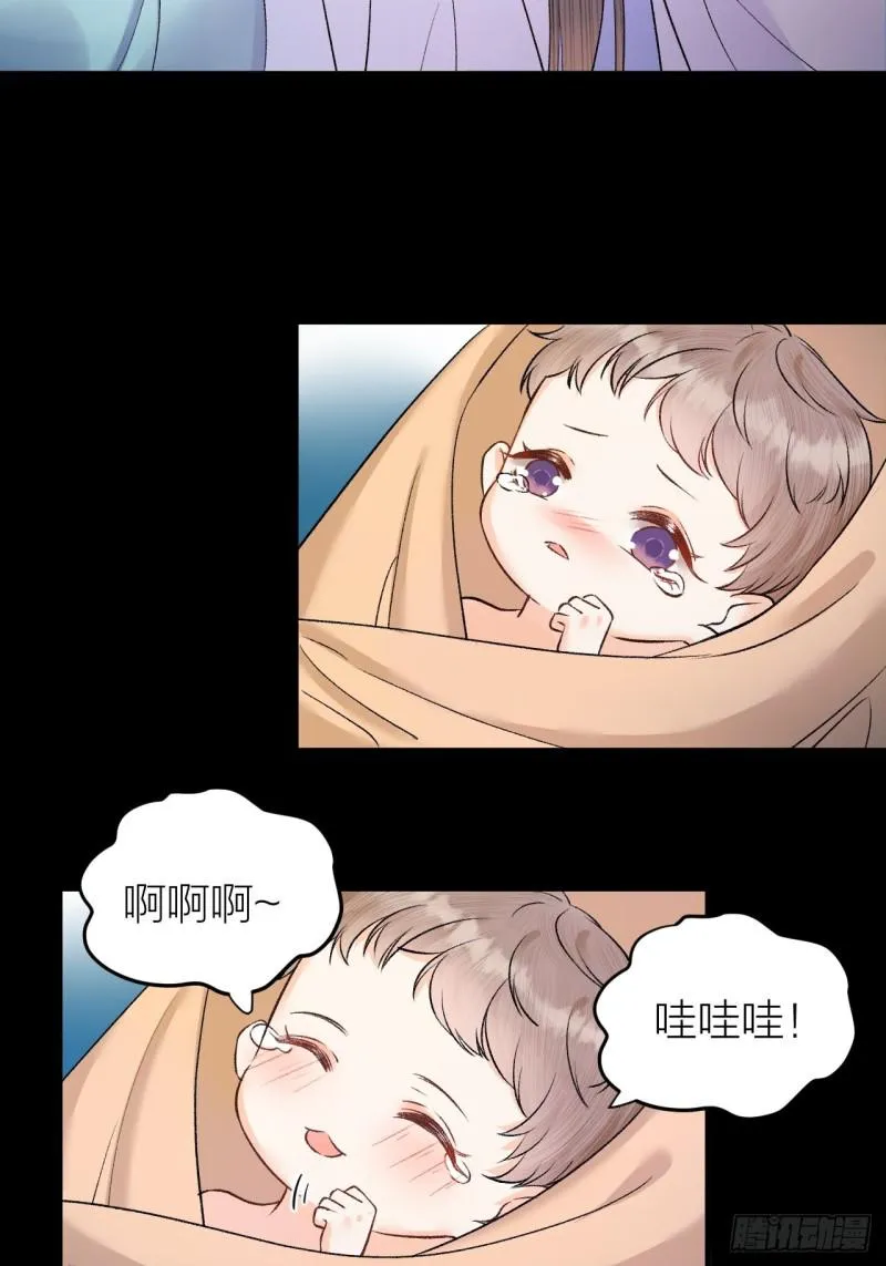 第35话 终入牢笼 第14页