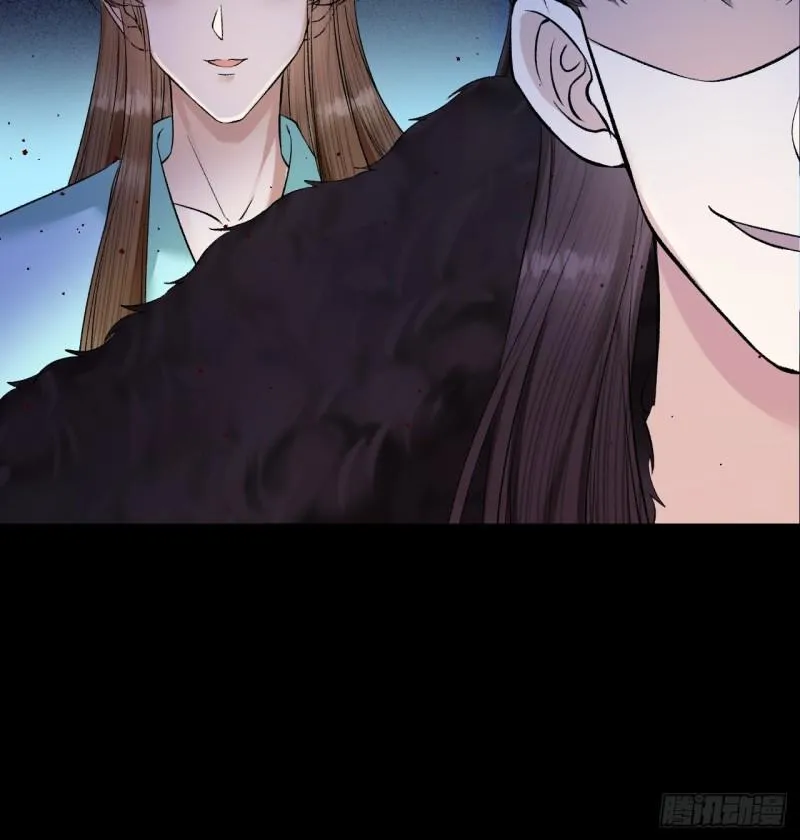 第34话 蛊惑陛下 第17页
