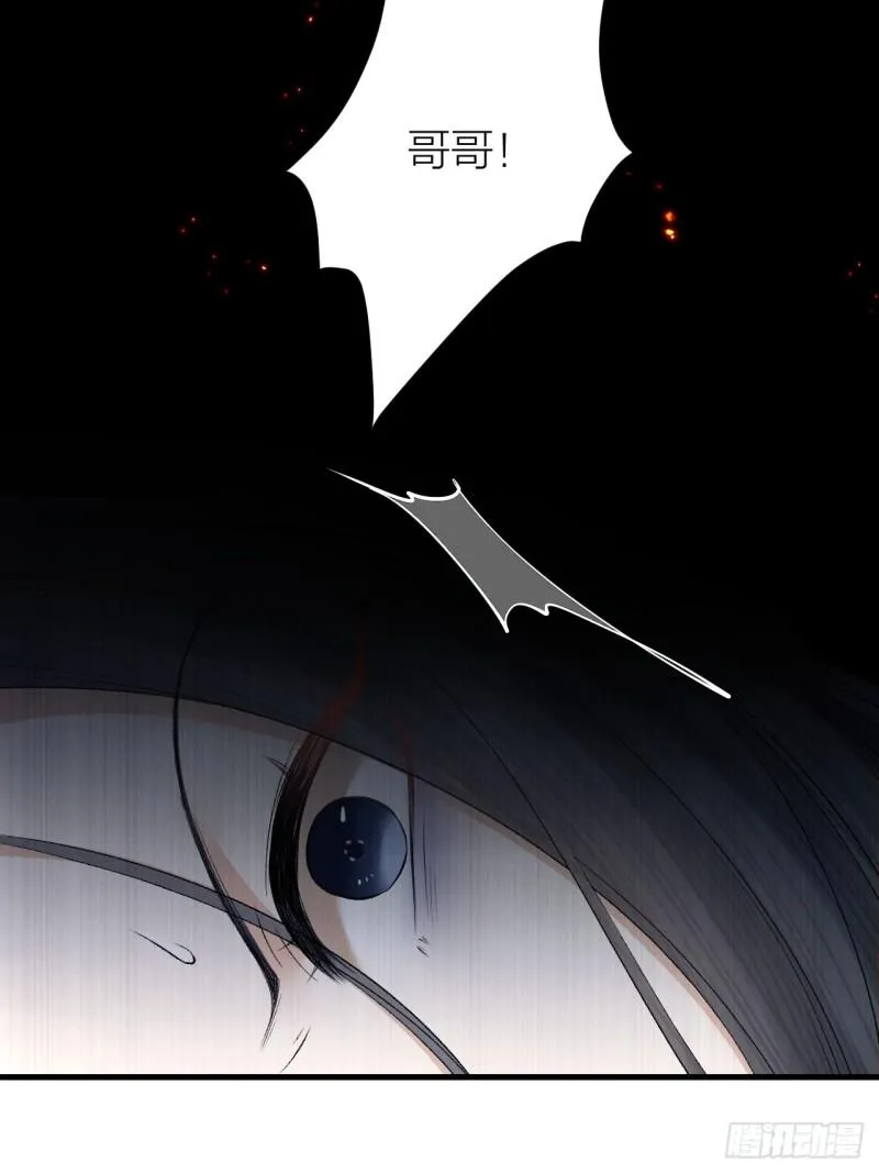 第34话 蛊惑陛下 第20页