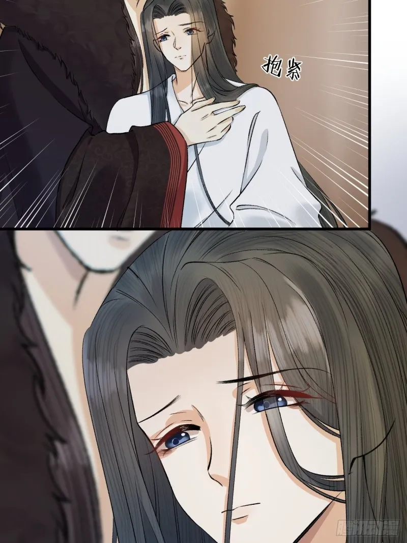第34话 蛊惑陛下 第30页