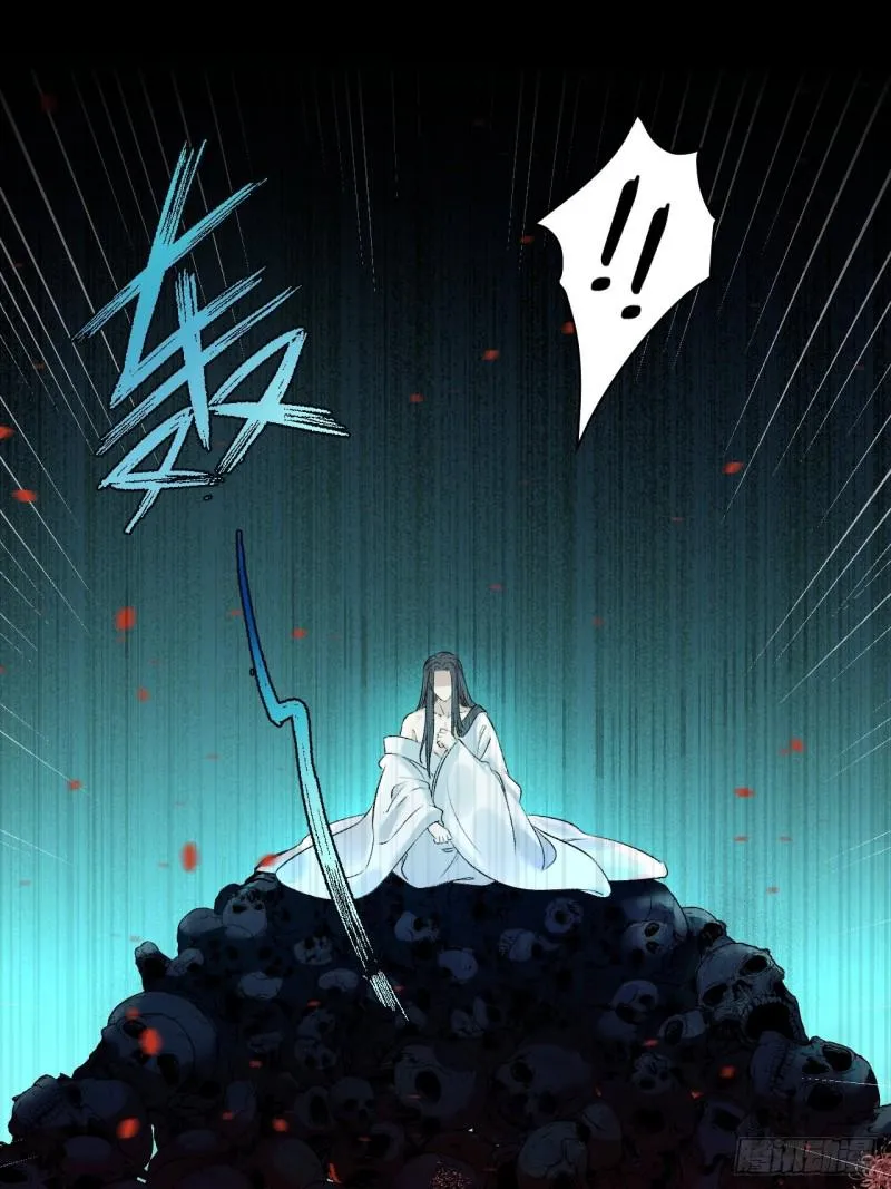 第33话 噩梦缠身 第8页
