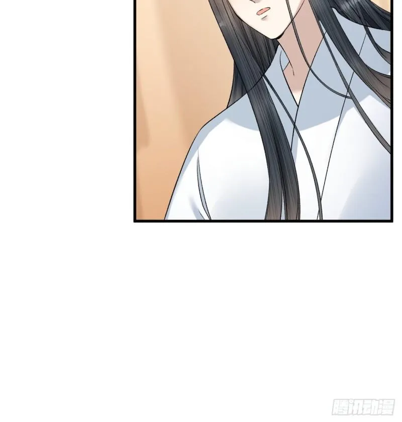 第33话 噩梦缠身 第16页