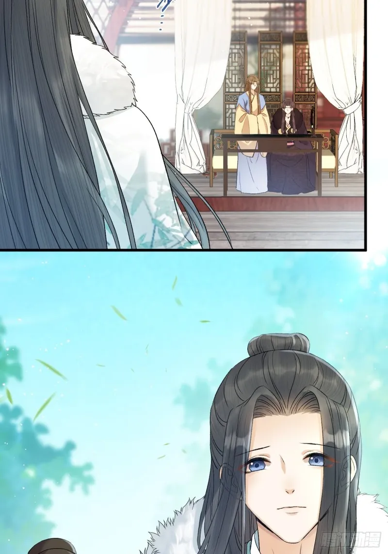 第33话 噩梦缠身 第38页