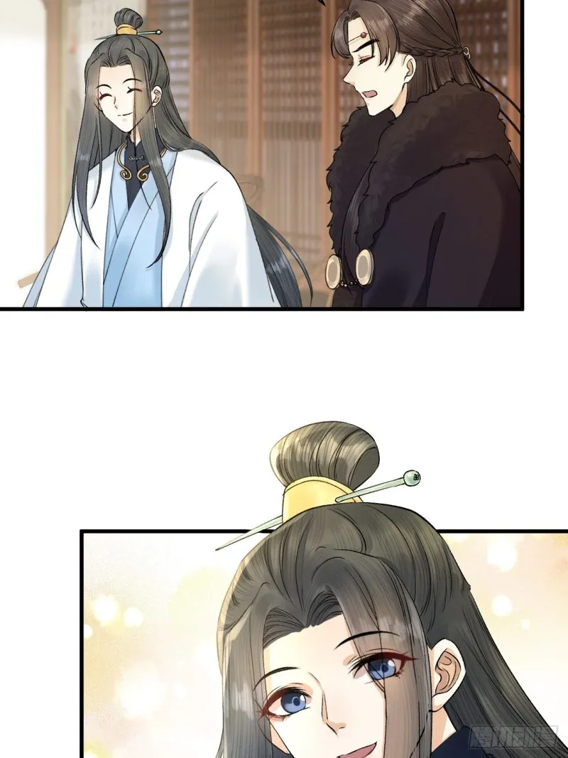 第31话 陛下嫉妒了？ 第26页