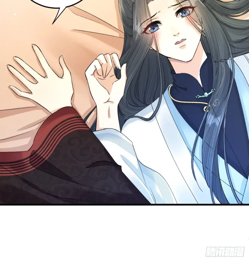 第31话 陛下嫉妒了？ 第31页