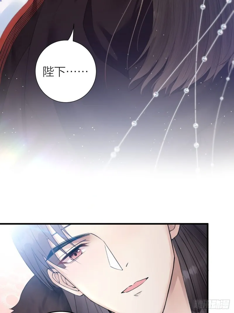 第31话 陛下嫉妒了？ 第33页