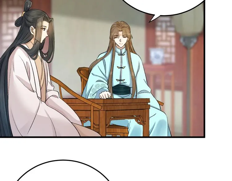 第29话 你不知道的事 第20页