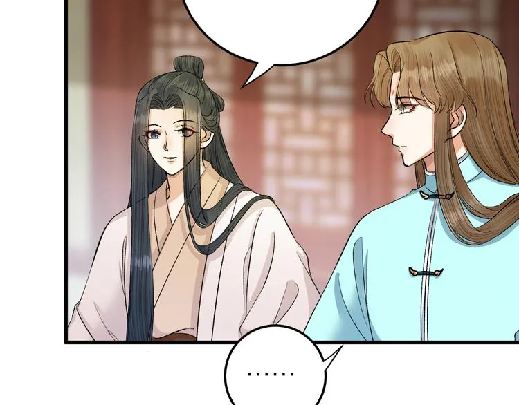 第29话 你不知道的事 第24页