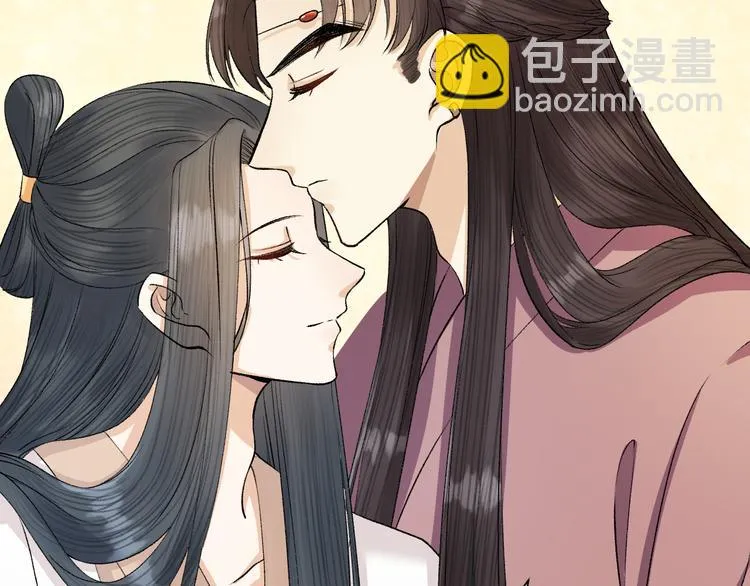 第29话 你不知道的事 第51页