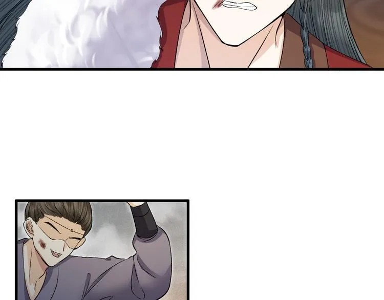 第29话 你不知道的事 第58页