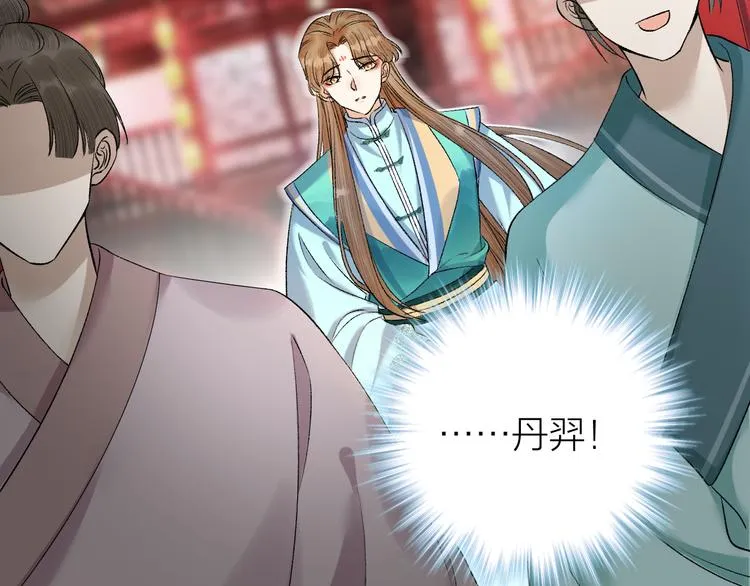 第29话 你不知道的事 第68页