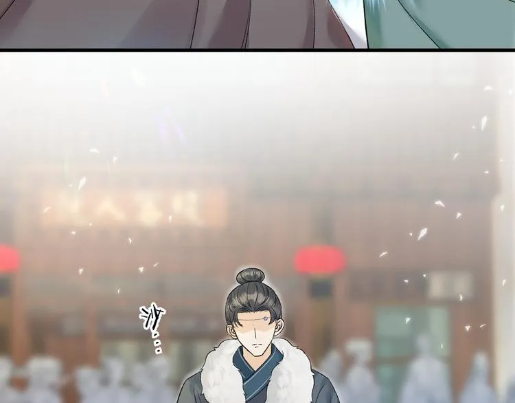 第29话 你不知道的事 第69页