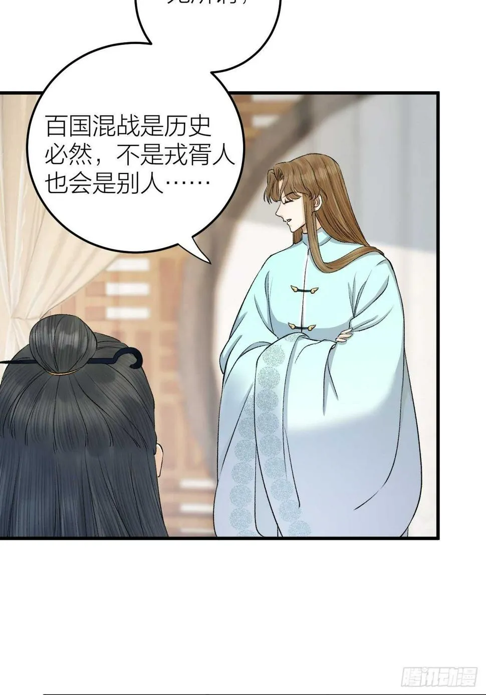 第28话 等我凯旋 第18页