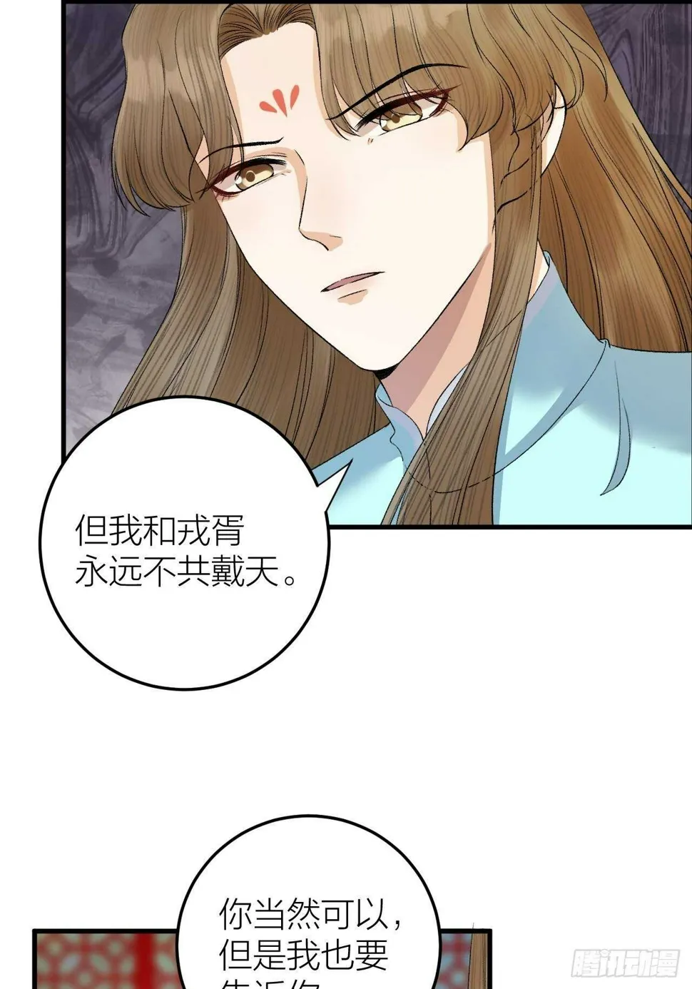 第28话 等我凯旋 第19页