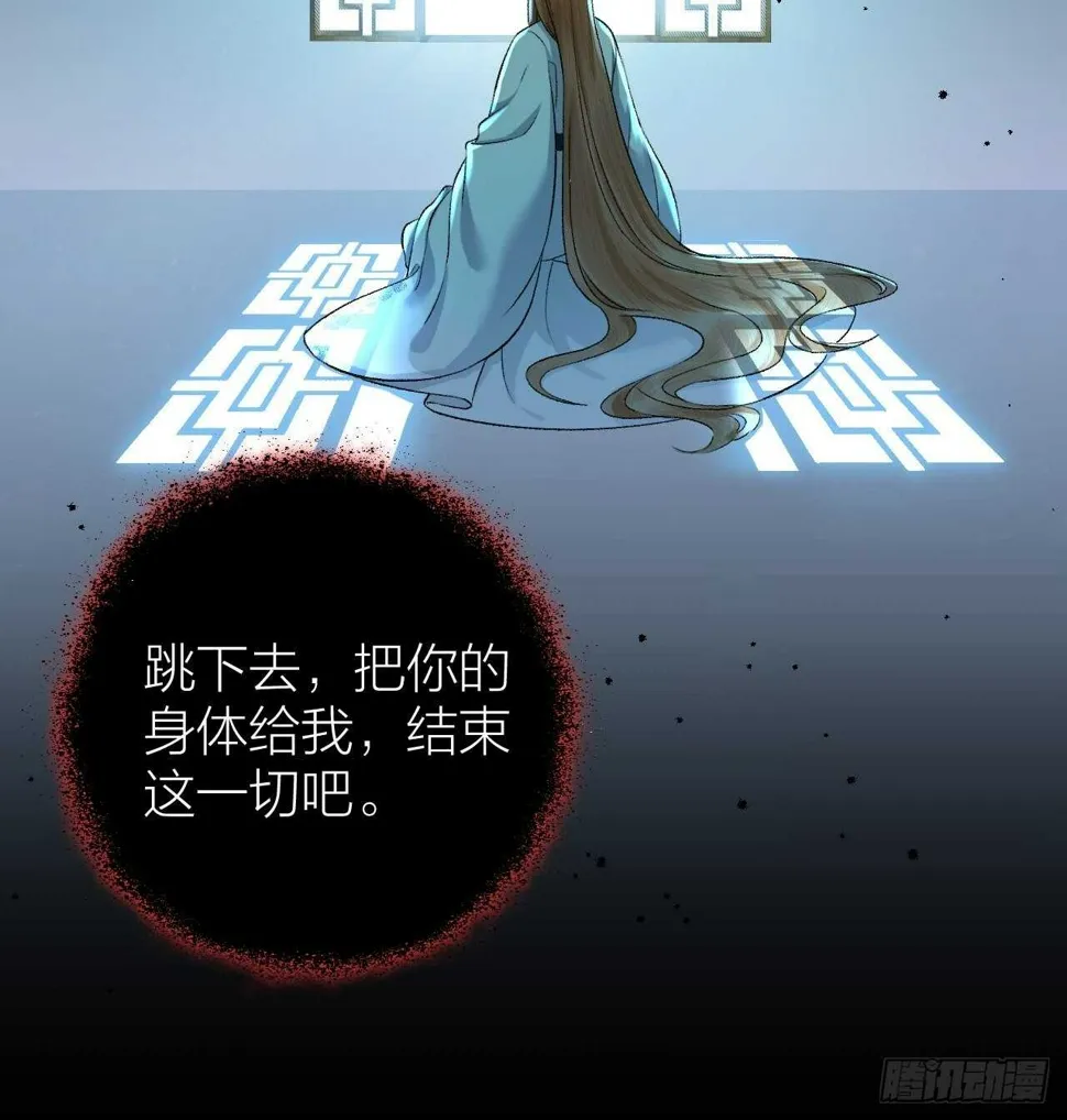 第28话 等我凯旋 第33页