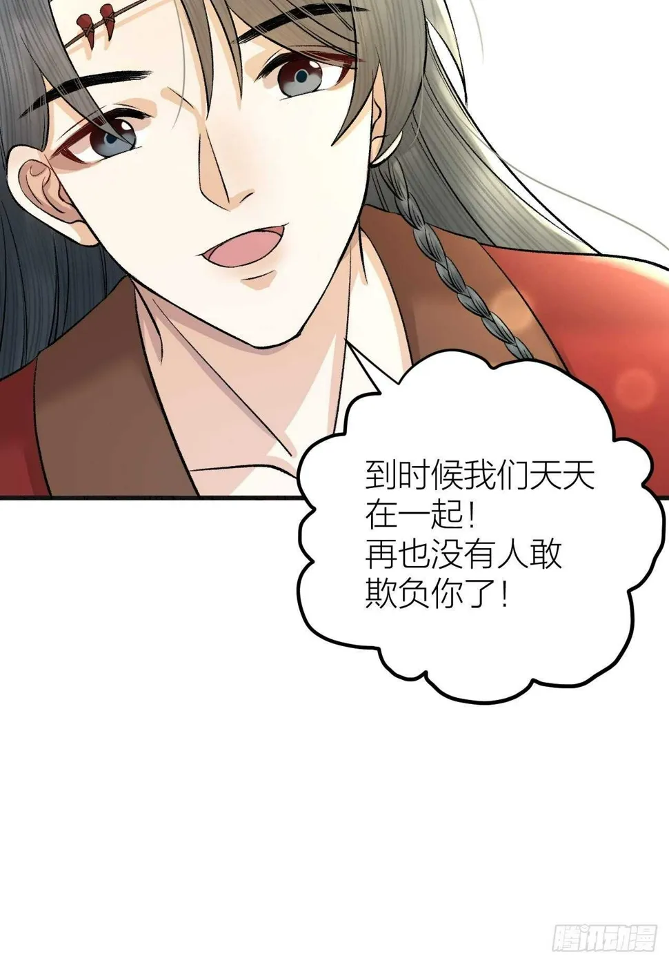 第28话 等我凯旋 第37页