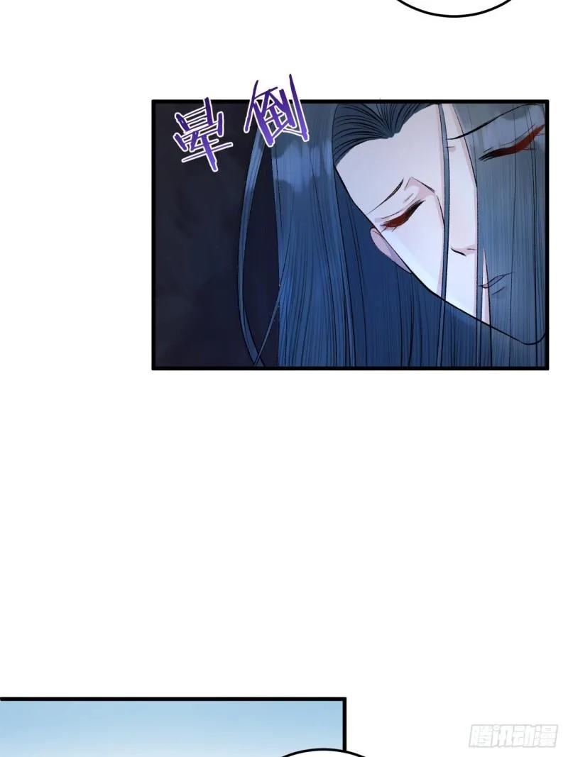 第26话 只想要你开心 第12页