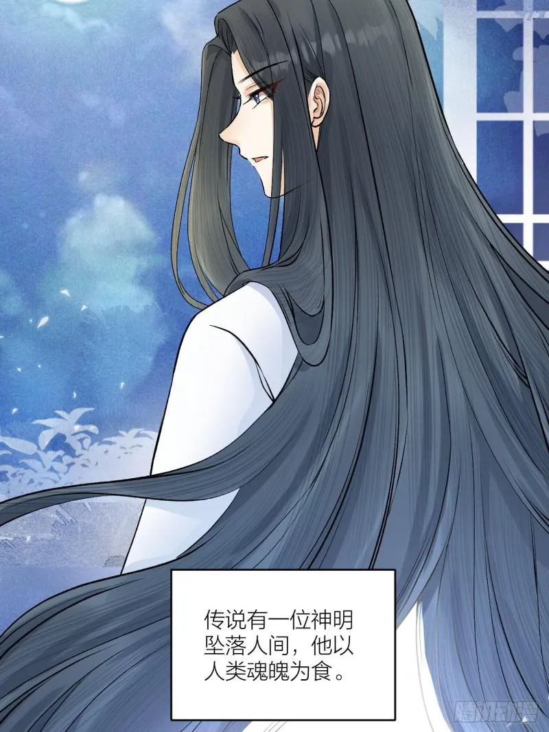 第26话 只想要你开心 第32页