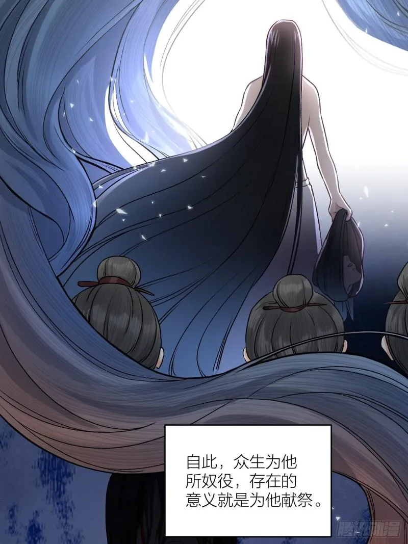 第26话 只想要你开心 第33页
