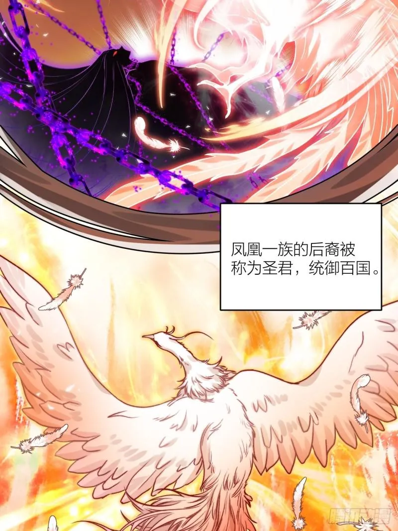 第26话 只想要你开心 第35页