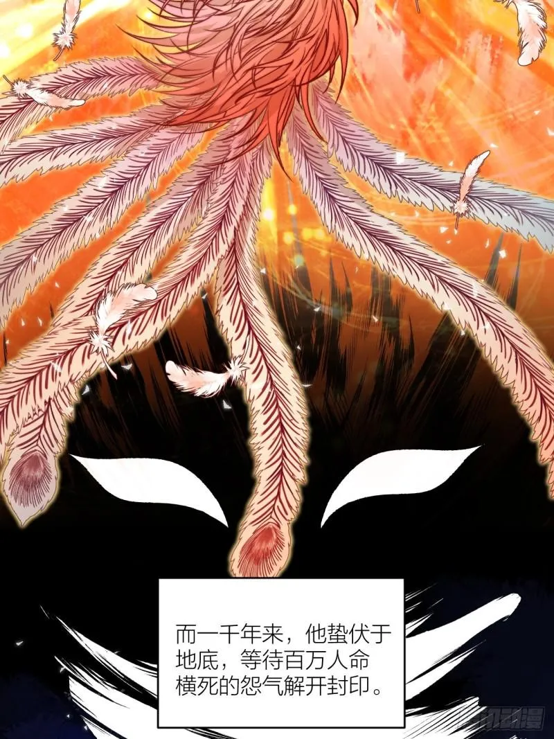 第26话 只想要你开心 第36页
