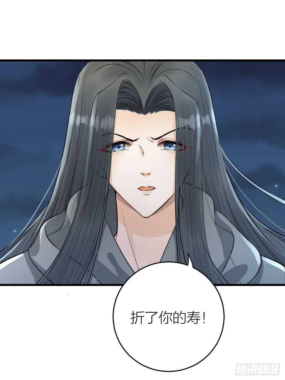 第24话 哥哥，别抛下我 第19页