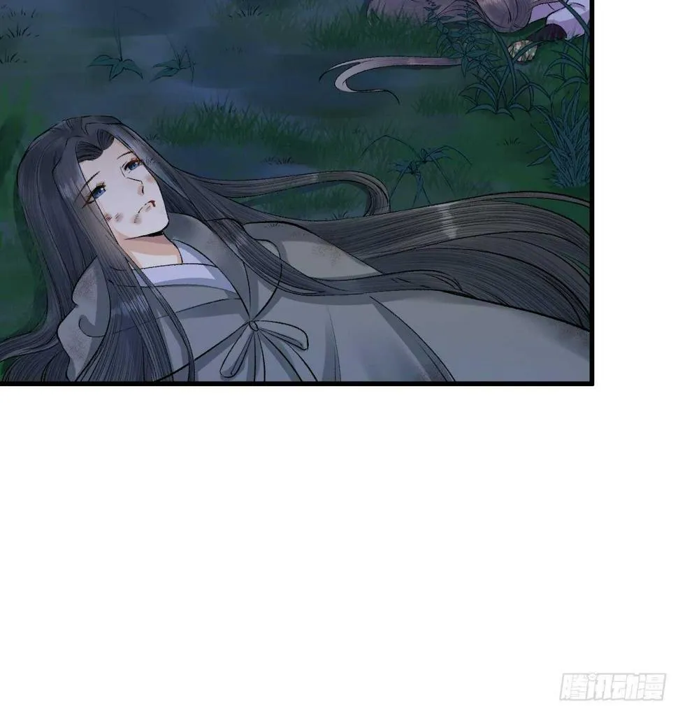 第24话 哥哥，别抛下我 第36页