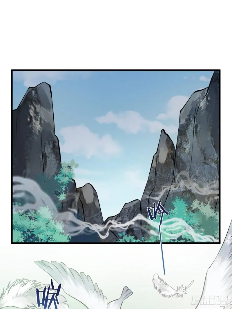 第25话 圣君被擒 第2页