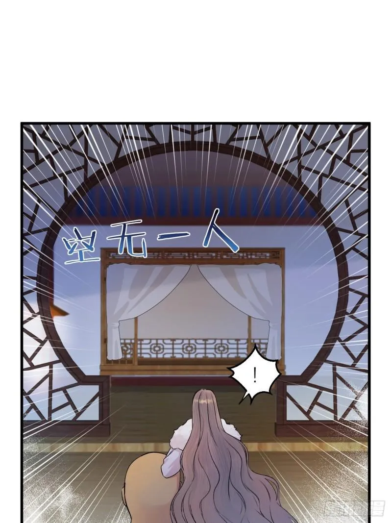 第23话 等孤回来 第38页