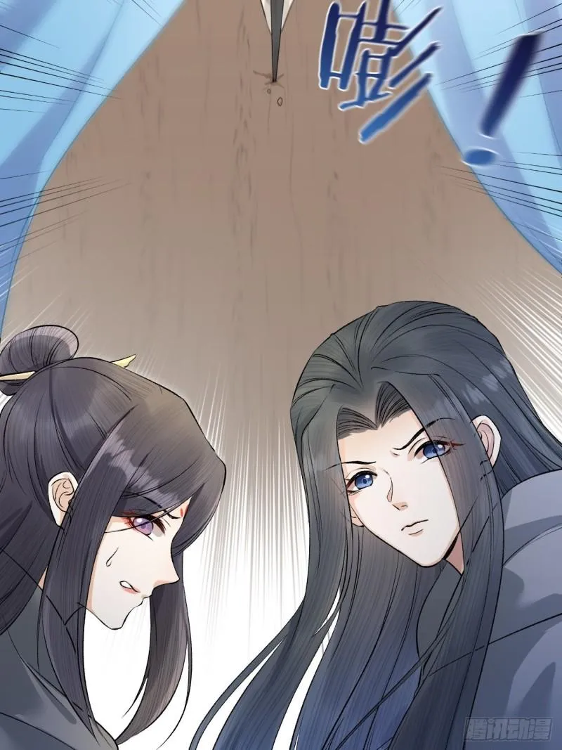 第23话 等孤回来 第45页