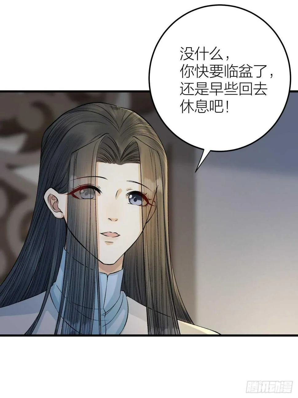 第22话 你想清君侧？ 第9页