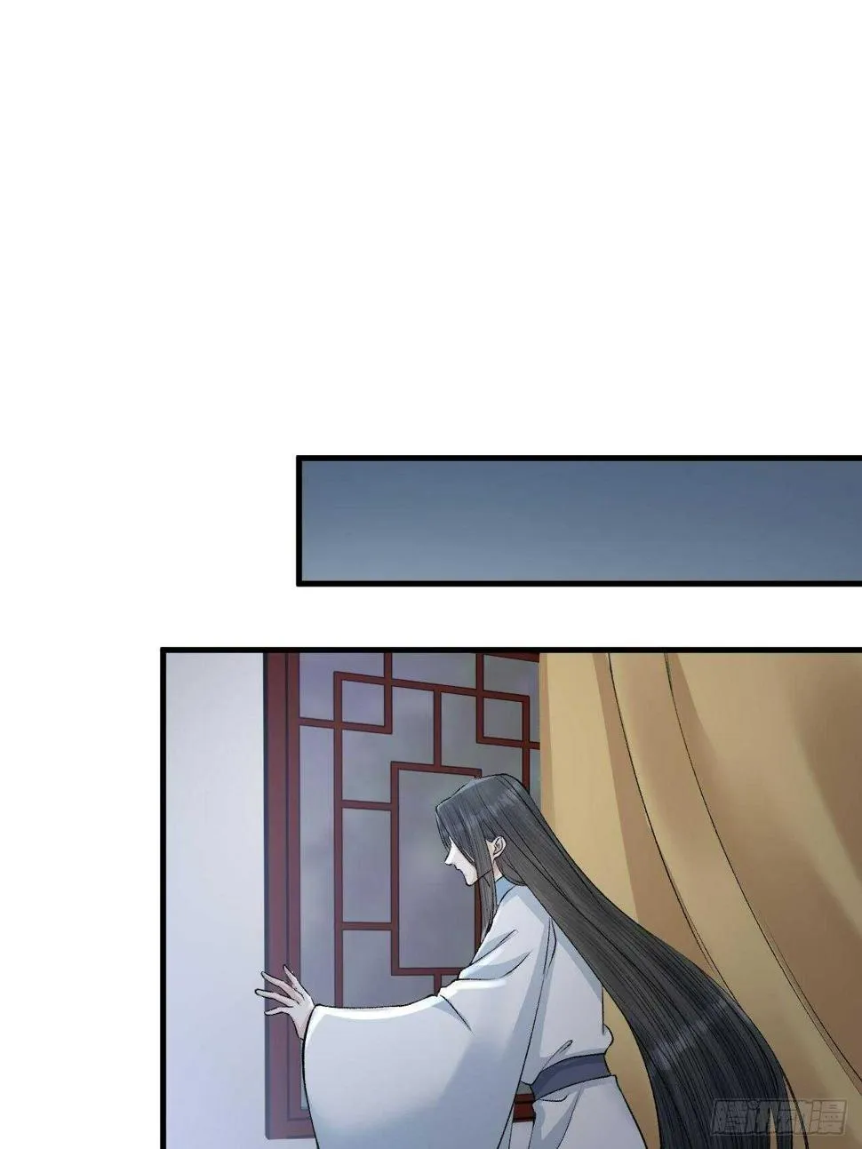 第22话 你想清君侧？ 第10页